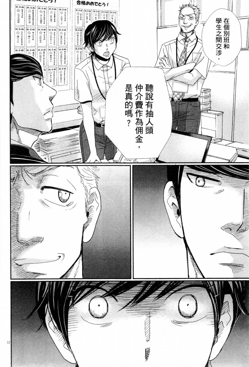 第04卷 第149页