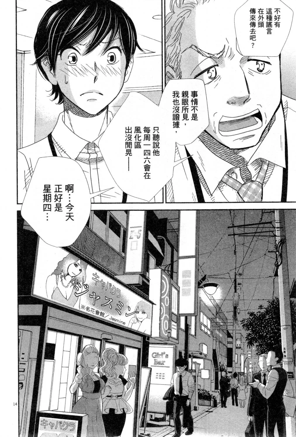 第04卷 第151页