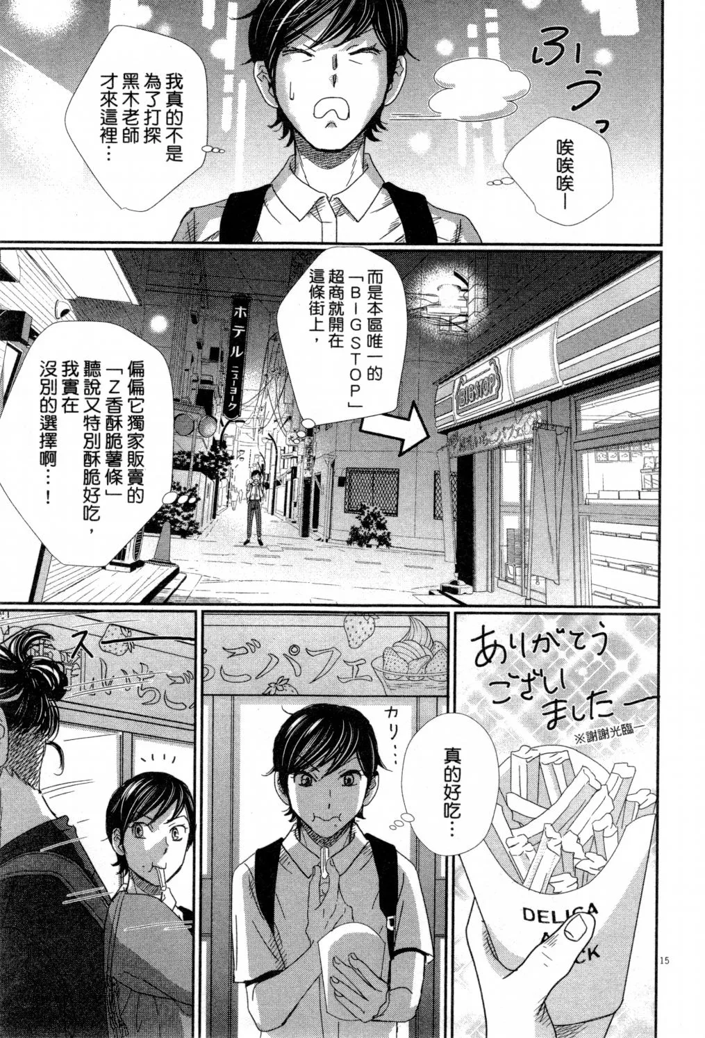 第04卷 第152页
