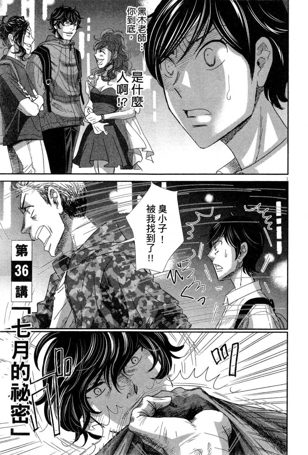 第04卷 第156页