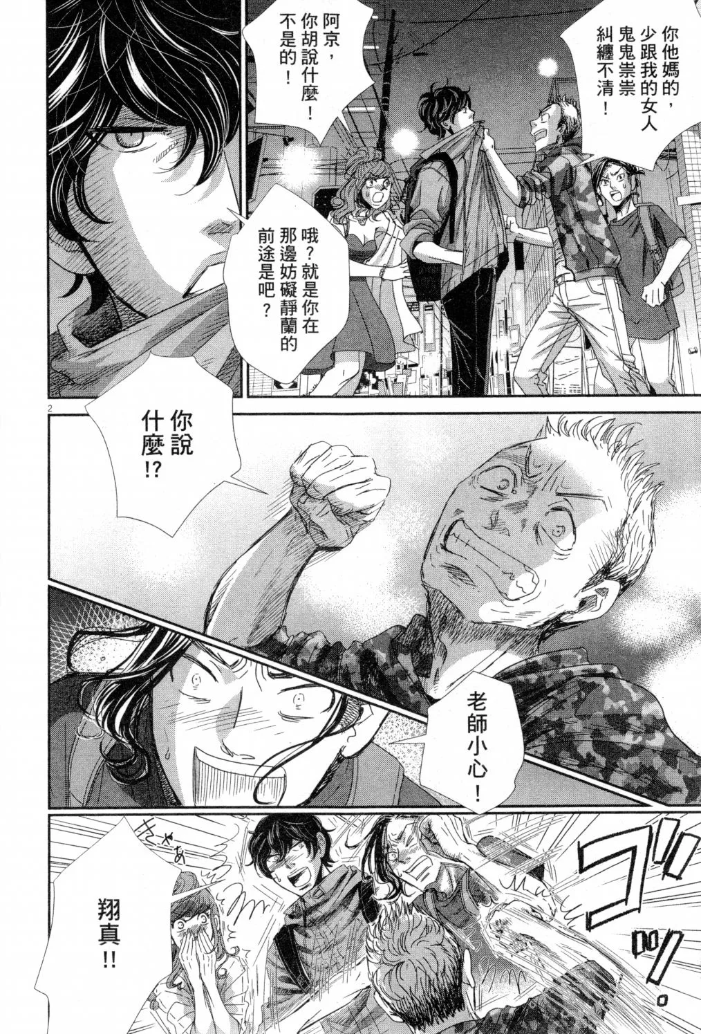 第04卷 第157页