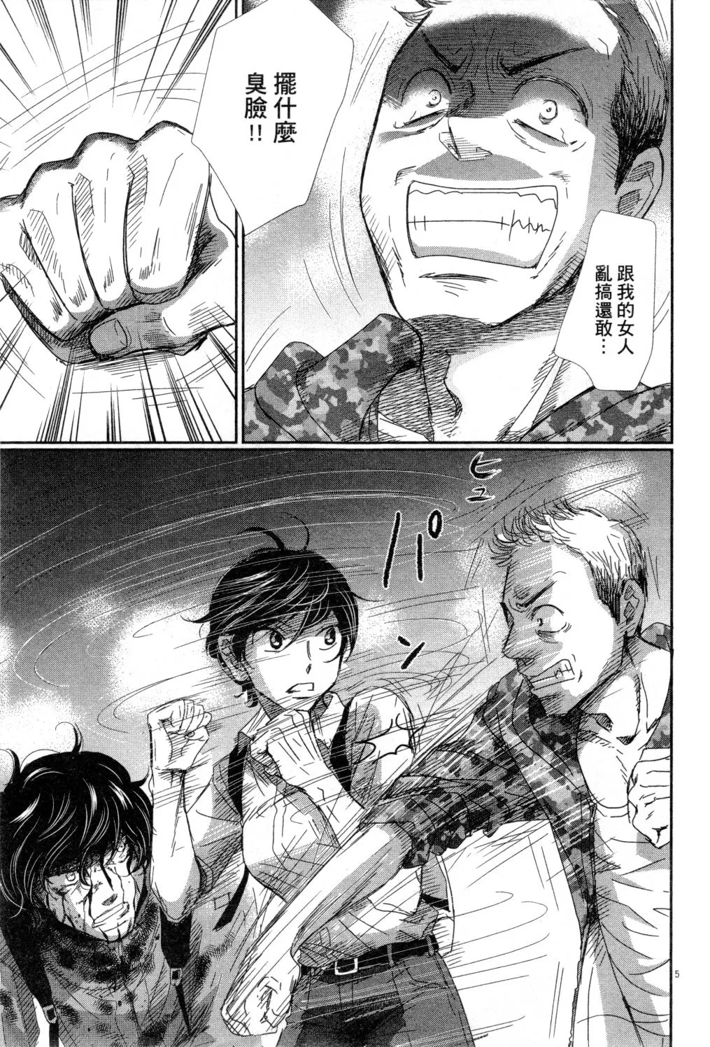 第04卷 第160页