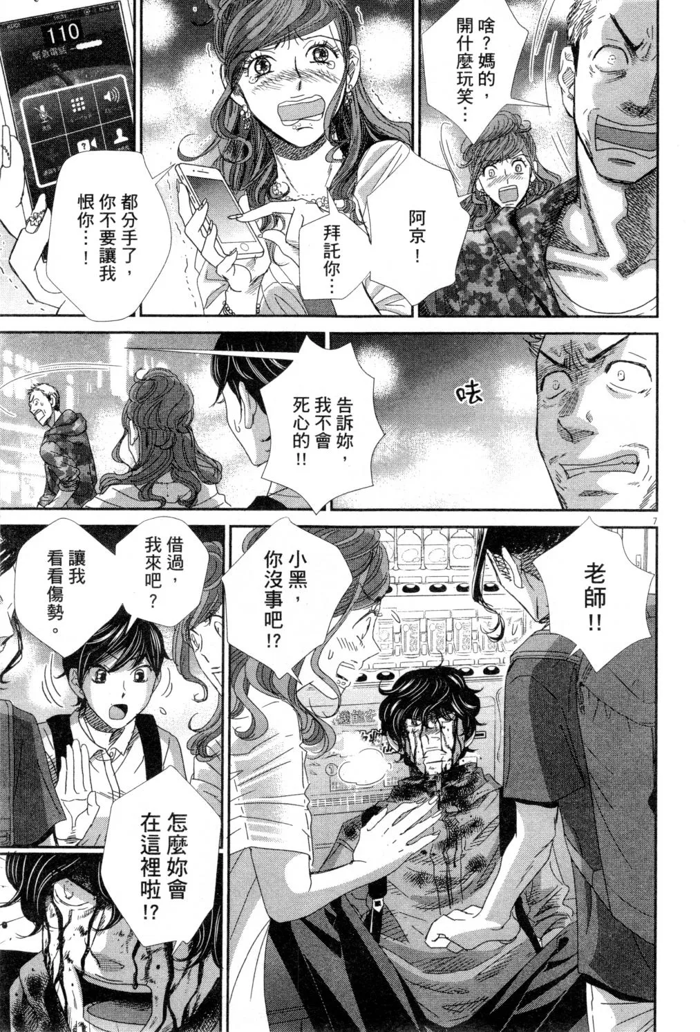 第04卷 第162页