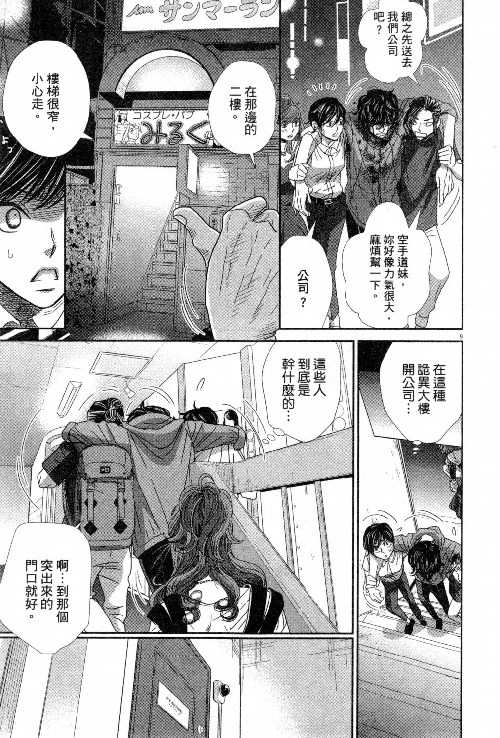 第04卷 第164页