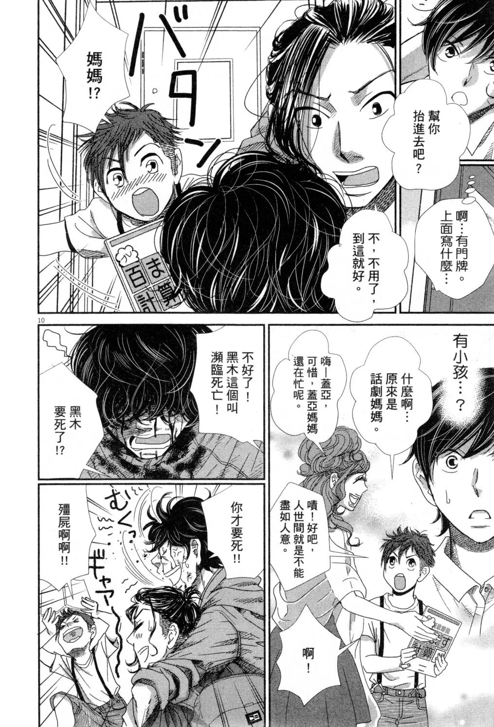 第04卷 第165页