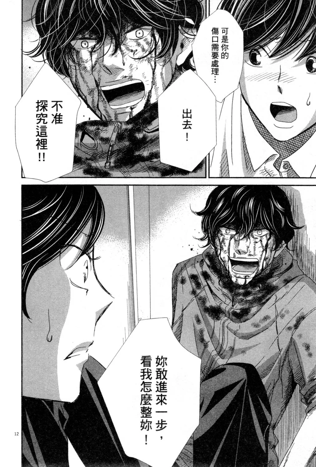 第04卷 第167页