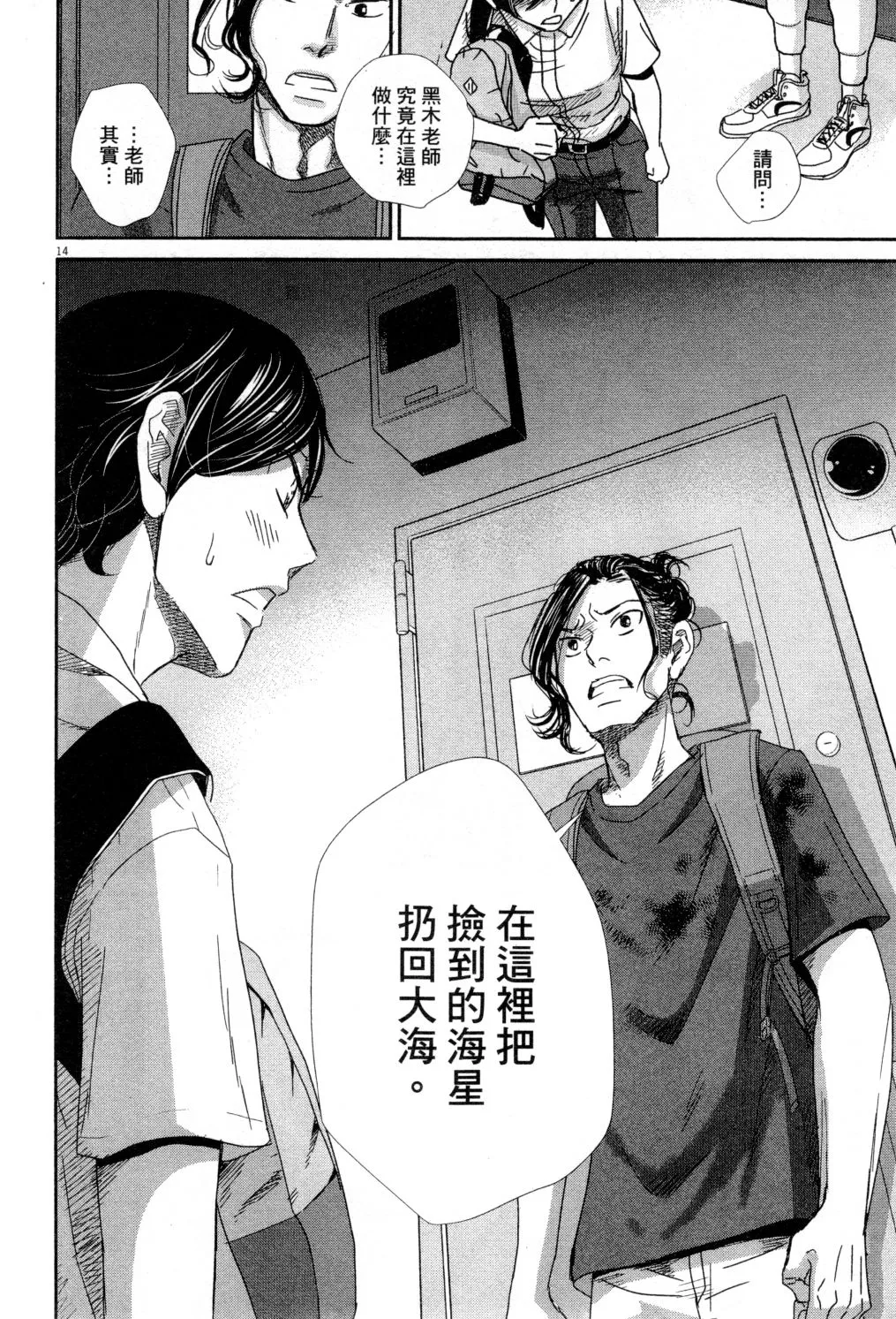 第04卷 第169页