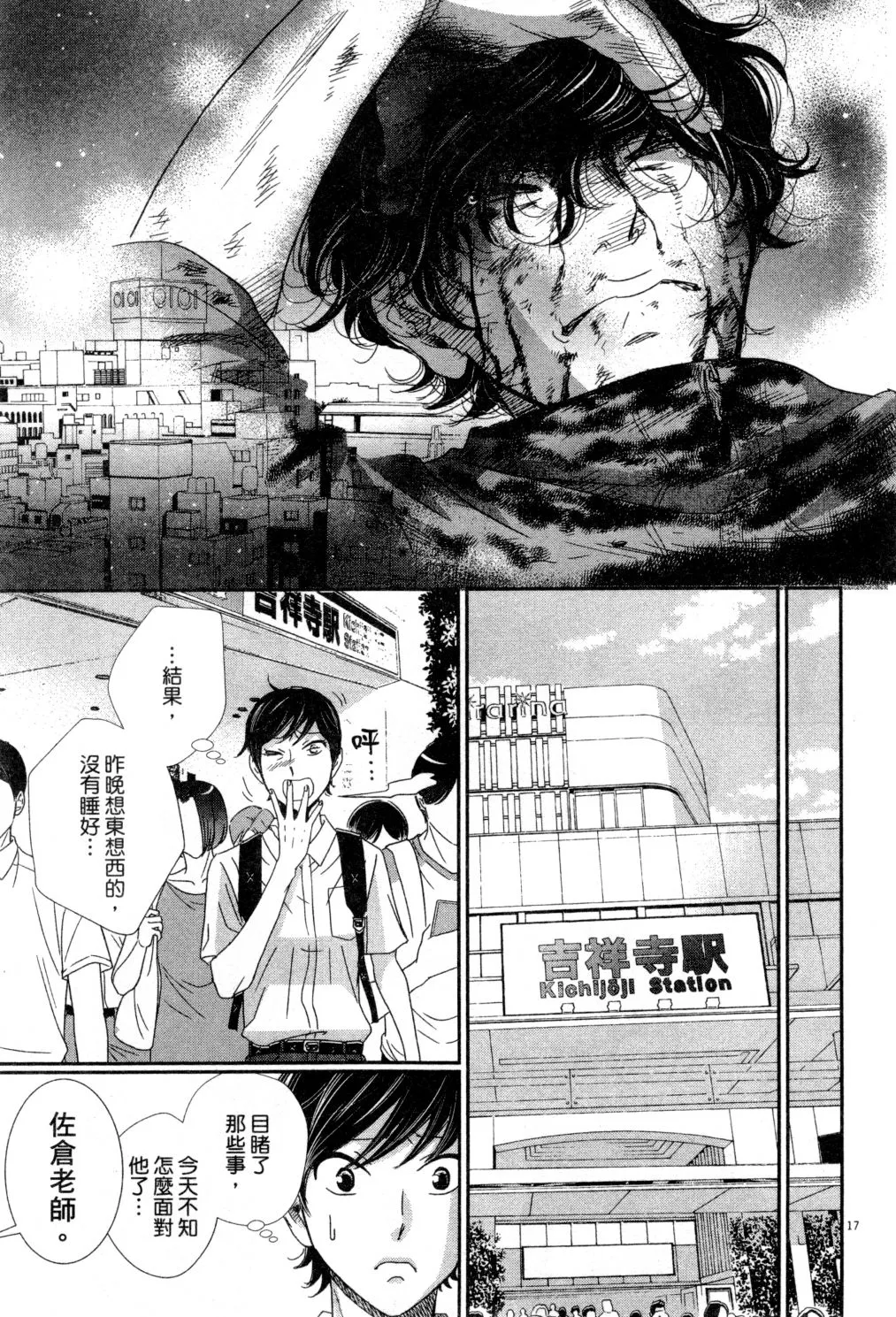 第04卷 第172页