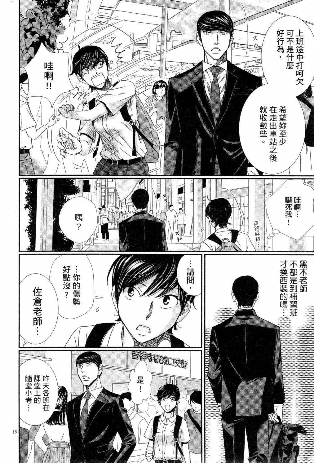 第04卷 第173页
