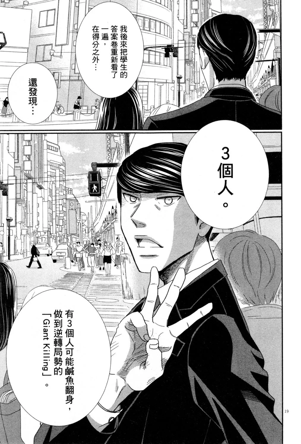 第04卷 第174页
