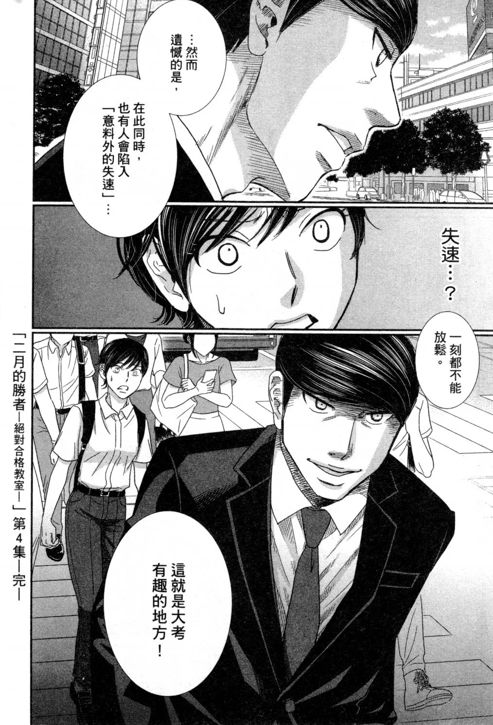 第04卷 第175页