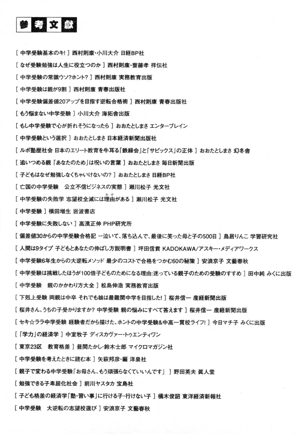 第04卷 第176页