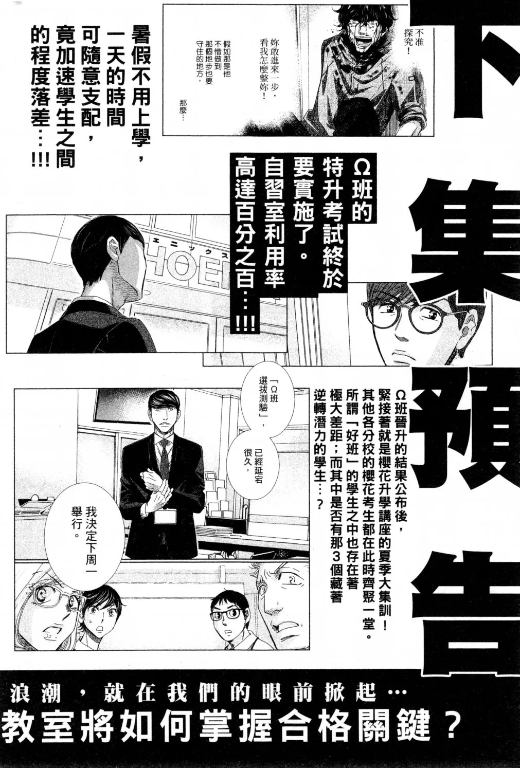 第04卷 第177页
