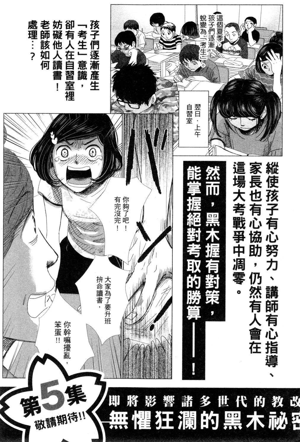 第04卷 第178页