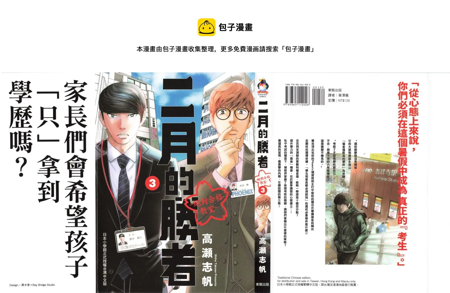 第03卷 第1页