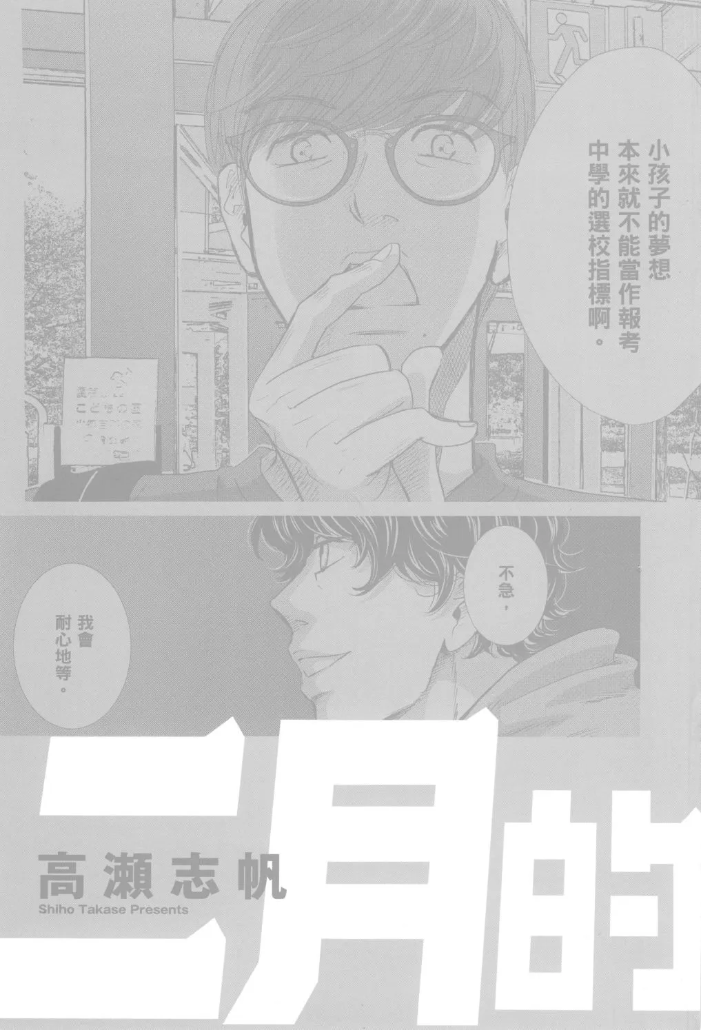 第03卷 第3页