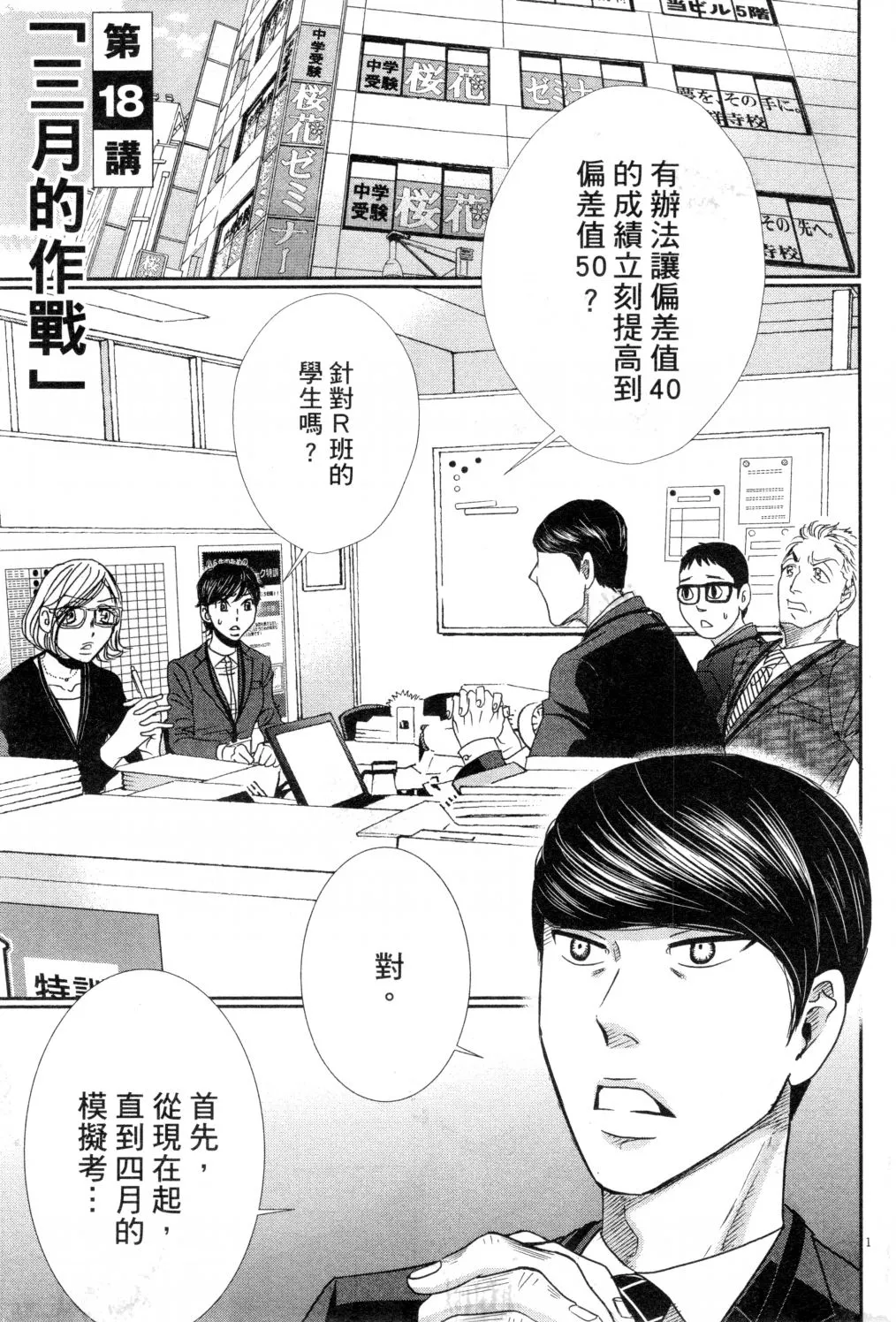 第03卷 第6页