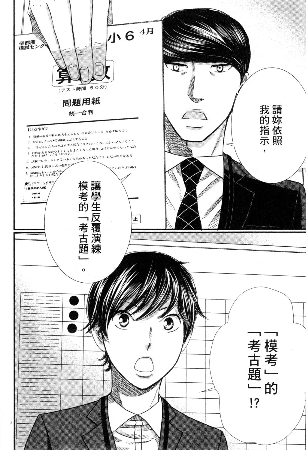 第03卷 第7页