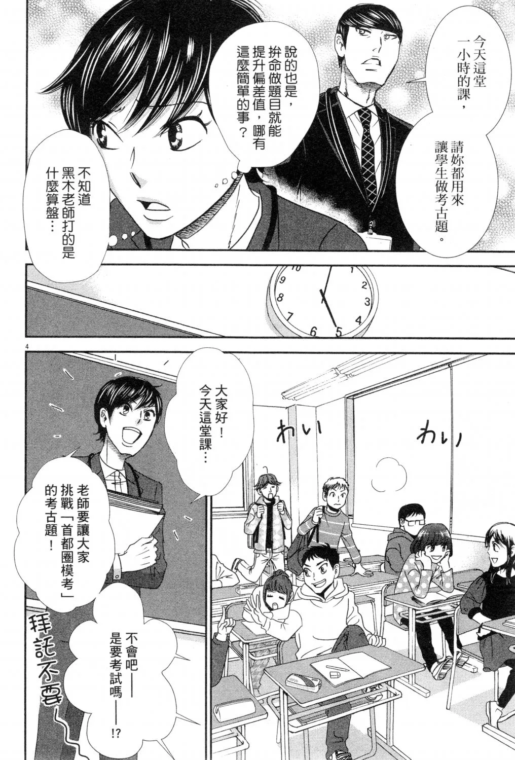 第03卷 第9页