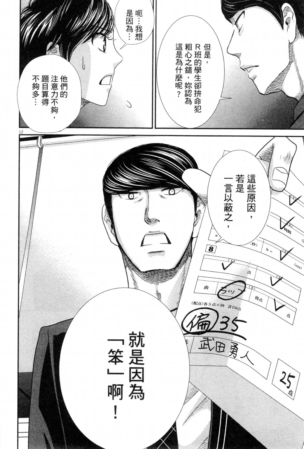 第03卷 第17页