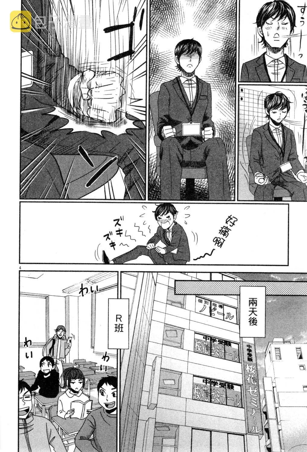 第03卷 第27页