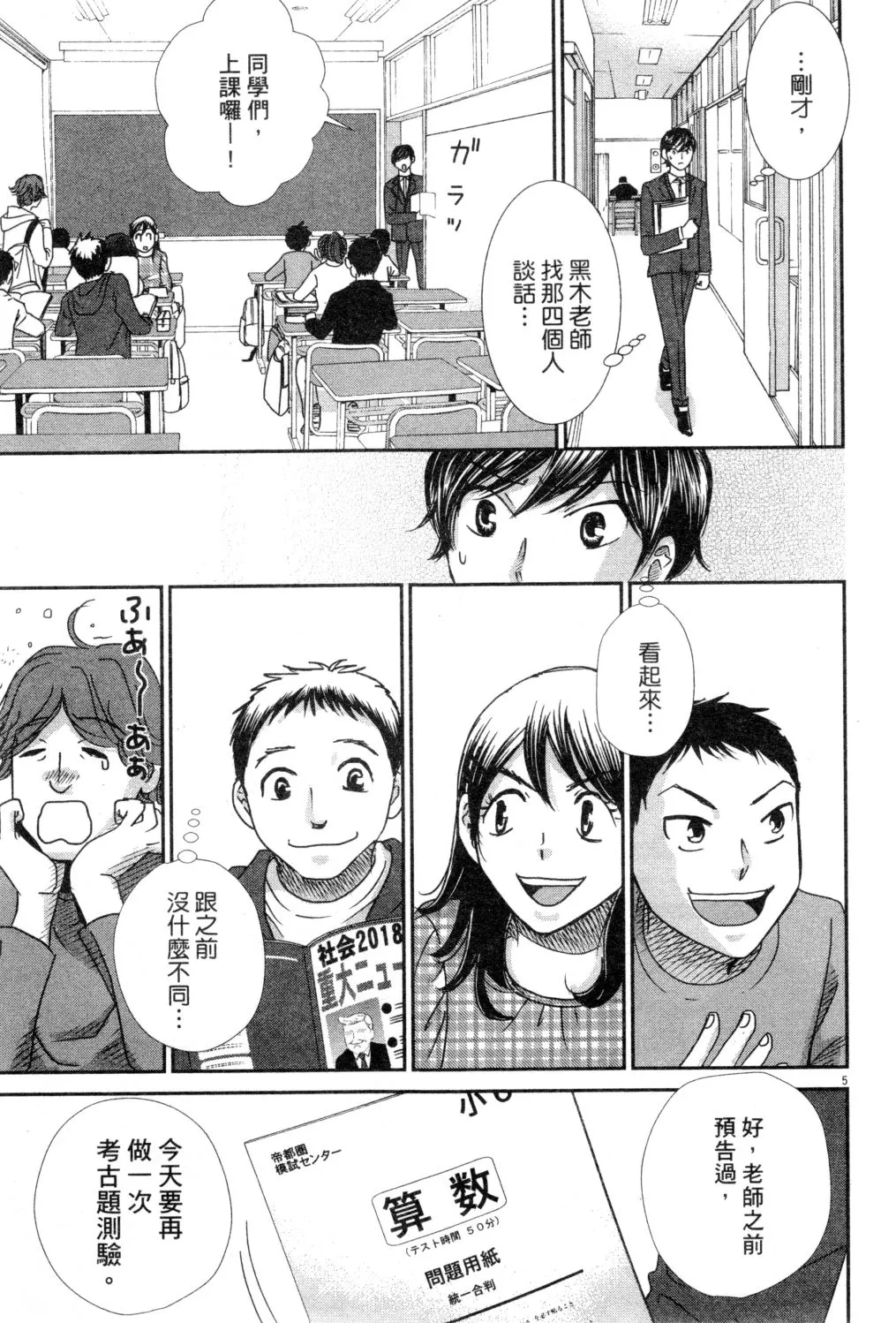 第03卷 第28页