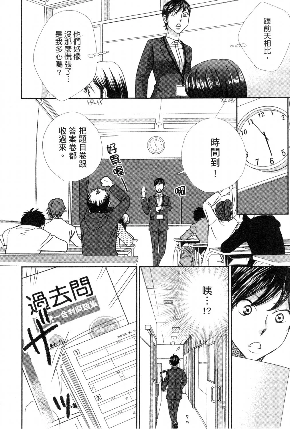 第03卷 第30页