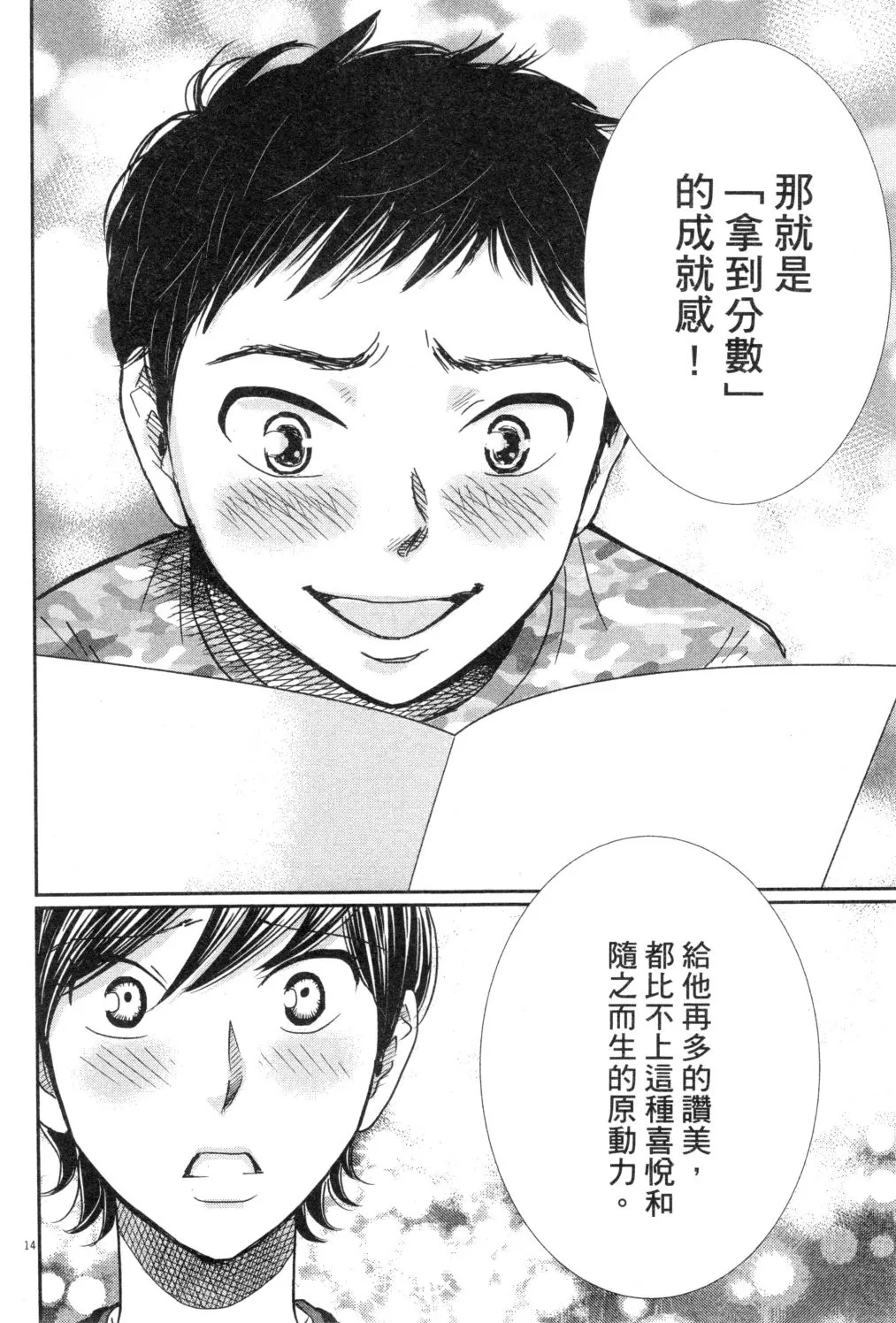 第03卷 第37页