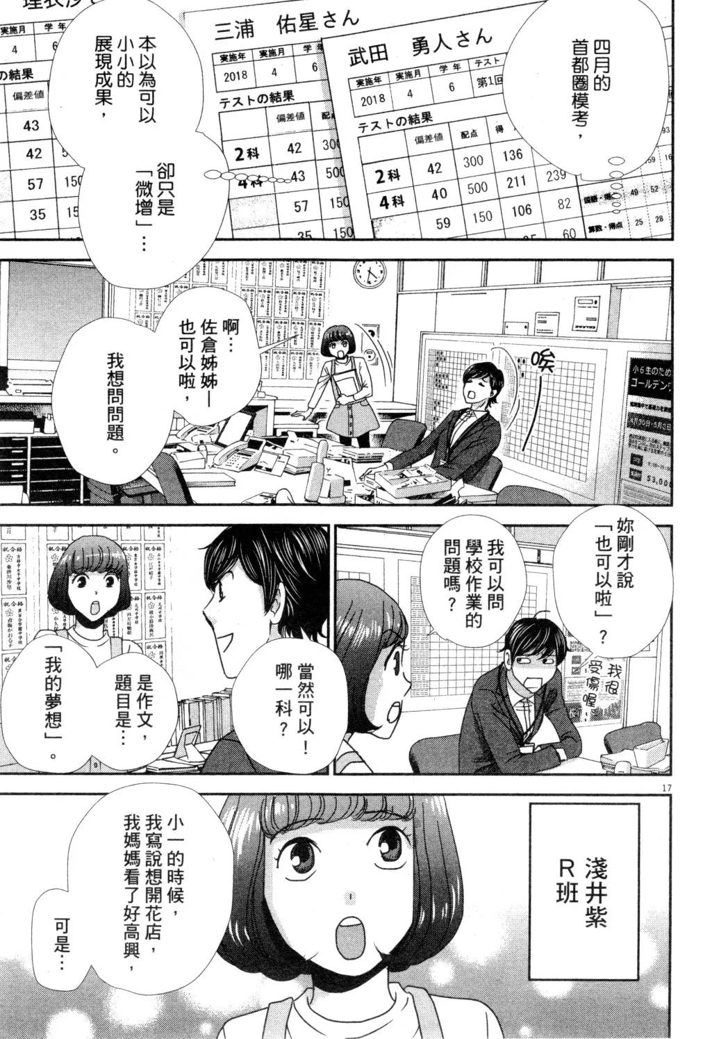 第03卷 第40页