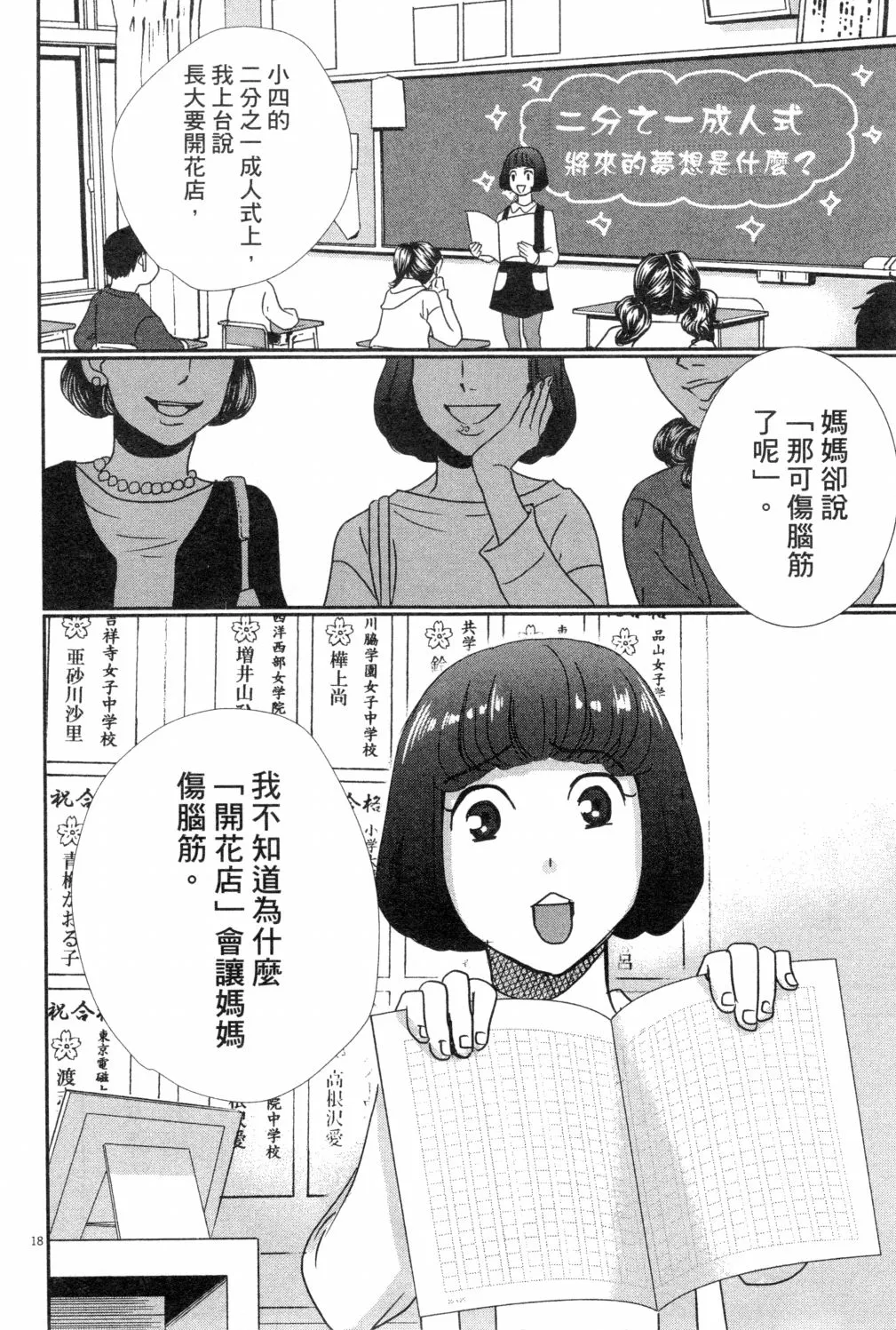 第03卷 第41页