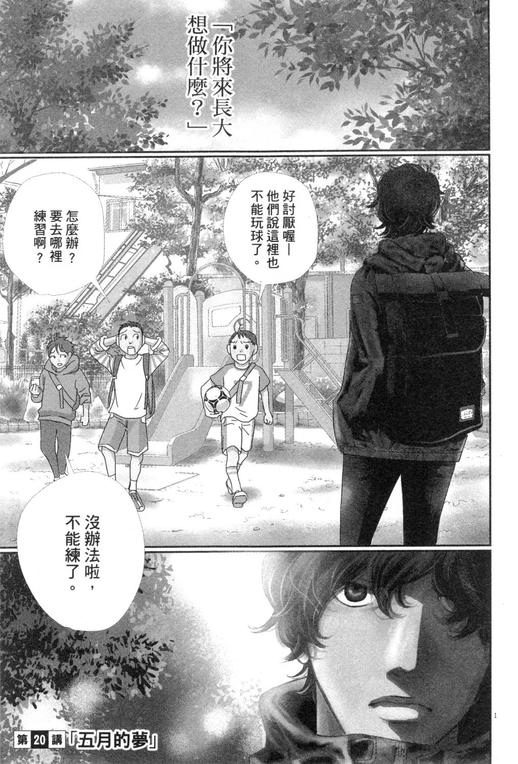 第03卷 第42页