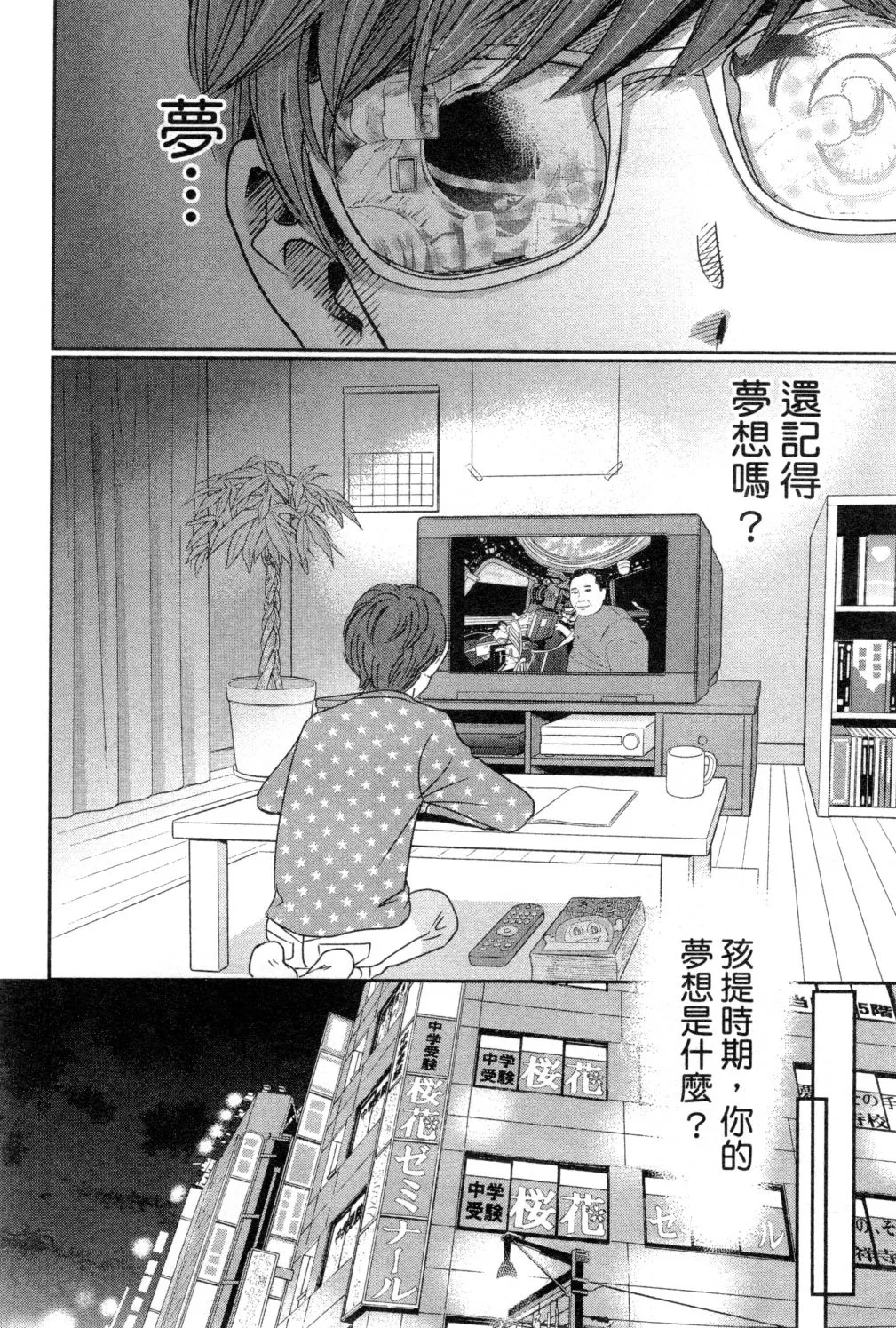 第03卷 第47页