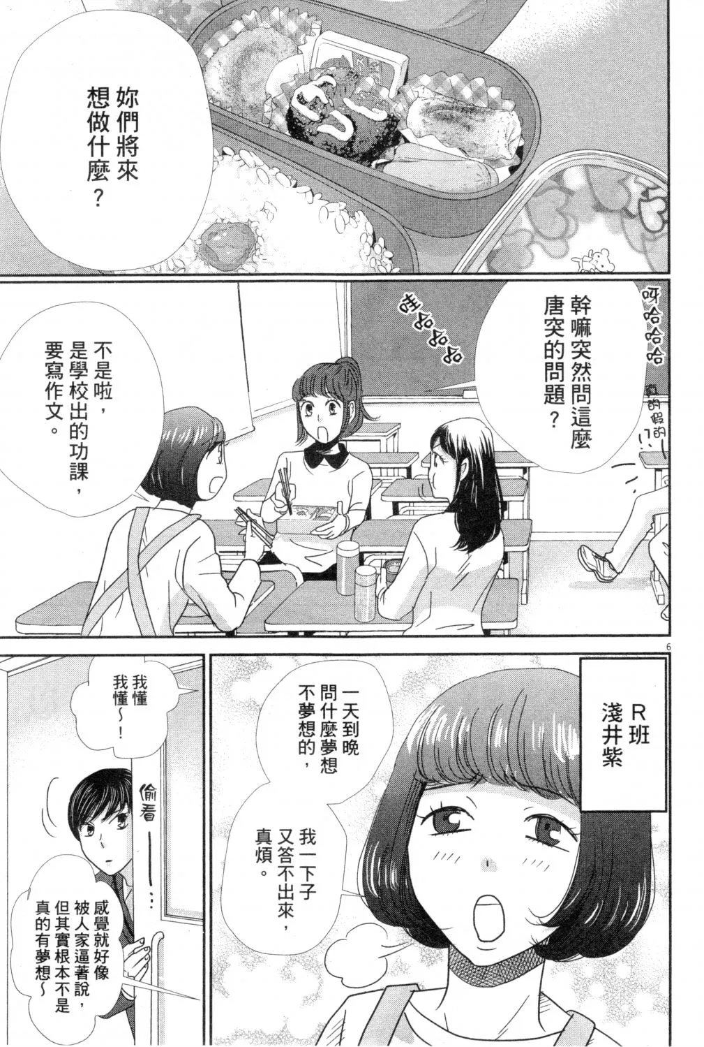 第03卷 第48页