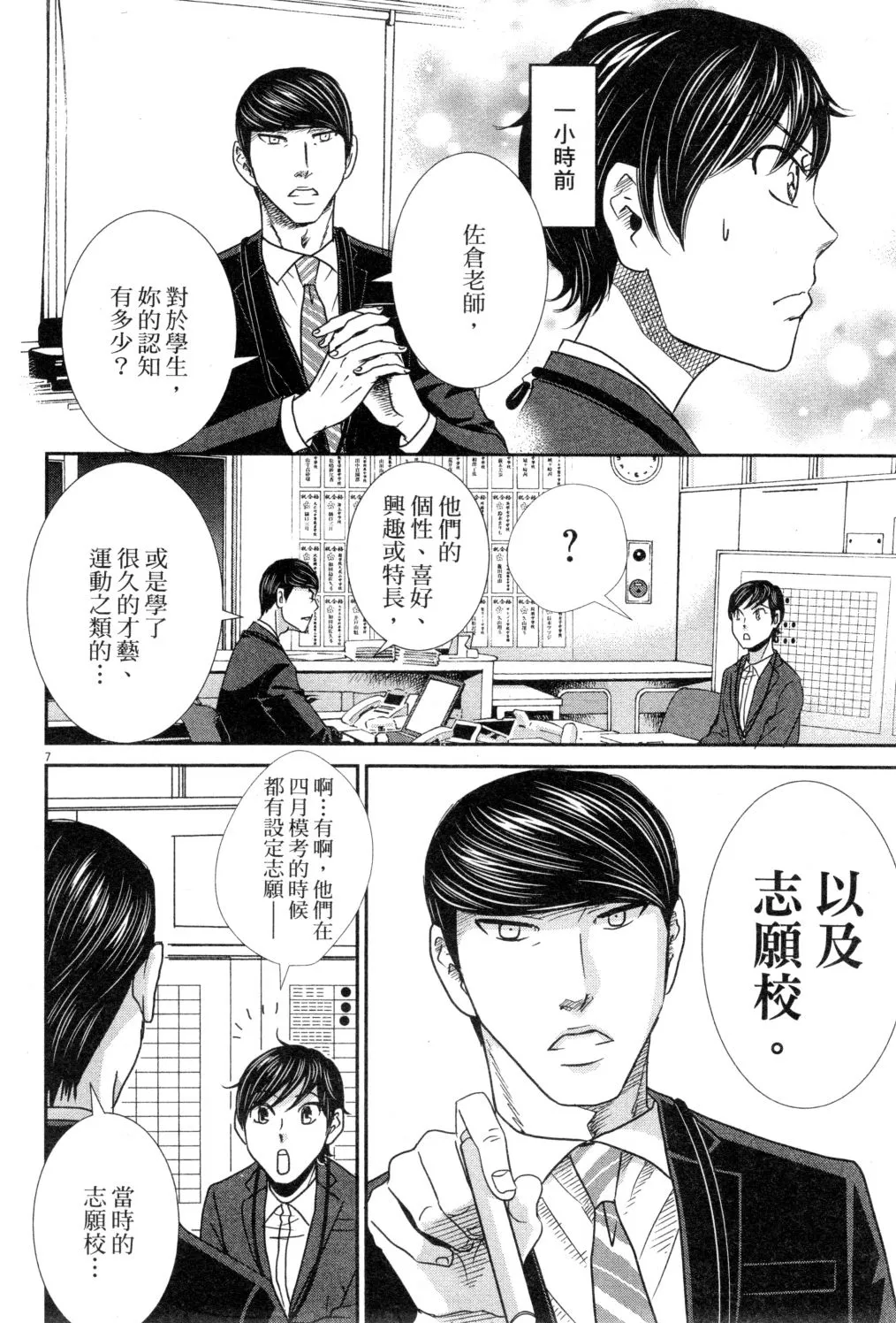 第03卷 第49页