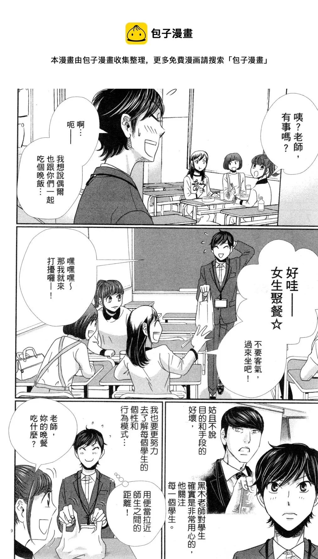 第03卷 第51页