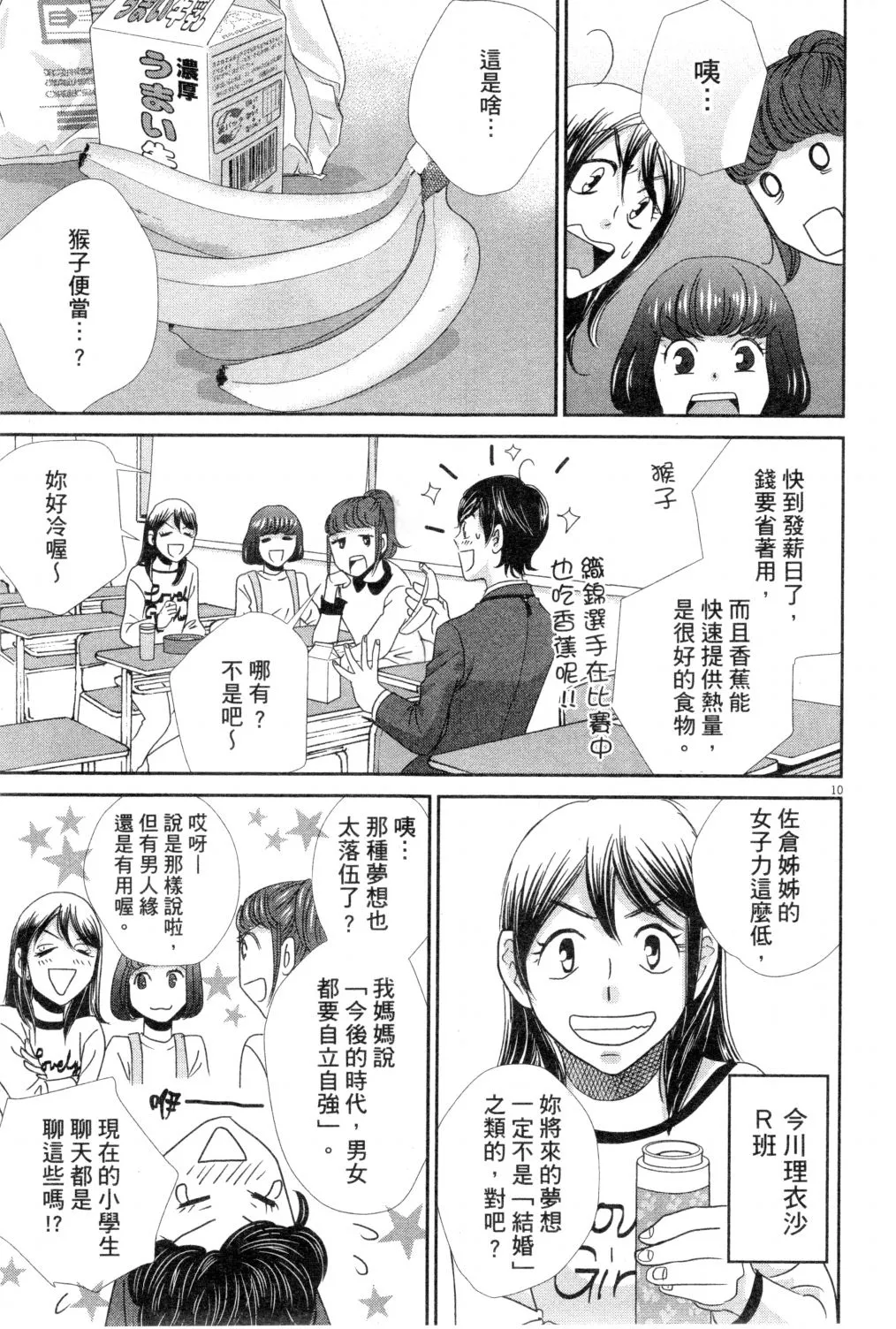 第03卷 第52页