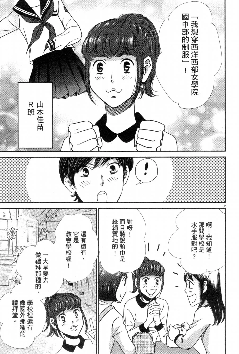 第03卷 第54页