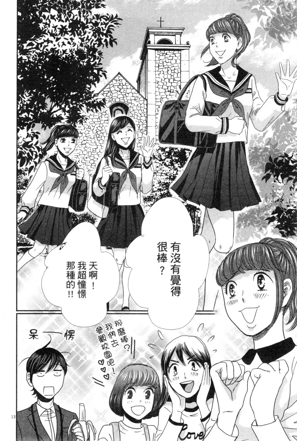 第03卷 第55页