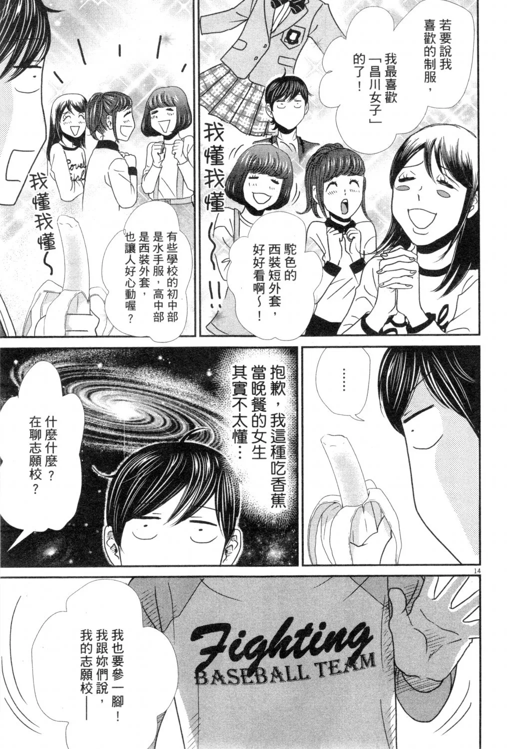 第03卷 第56页