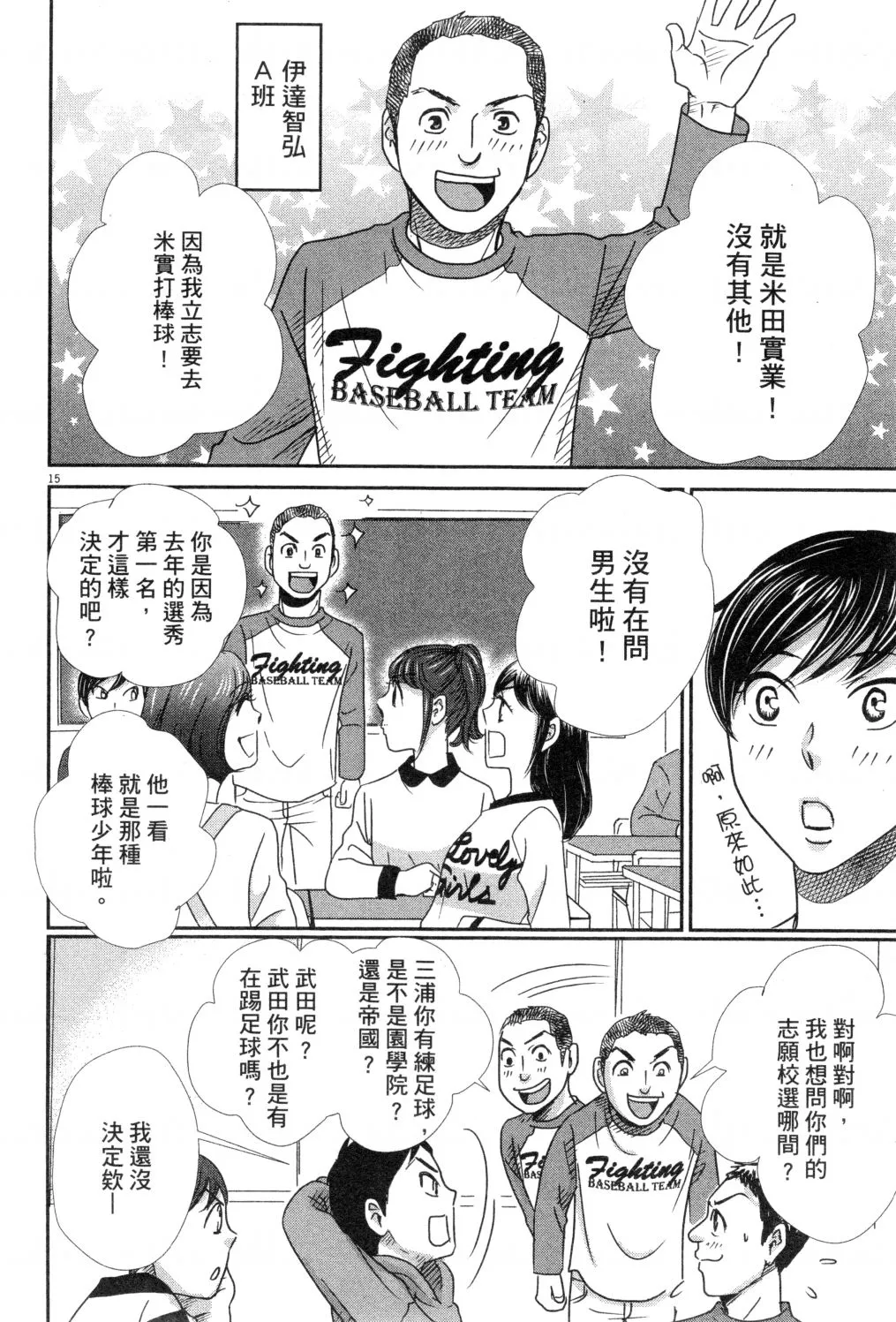 第03卷 第57页