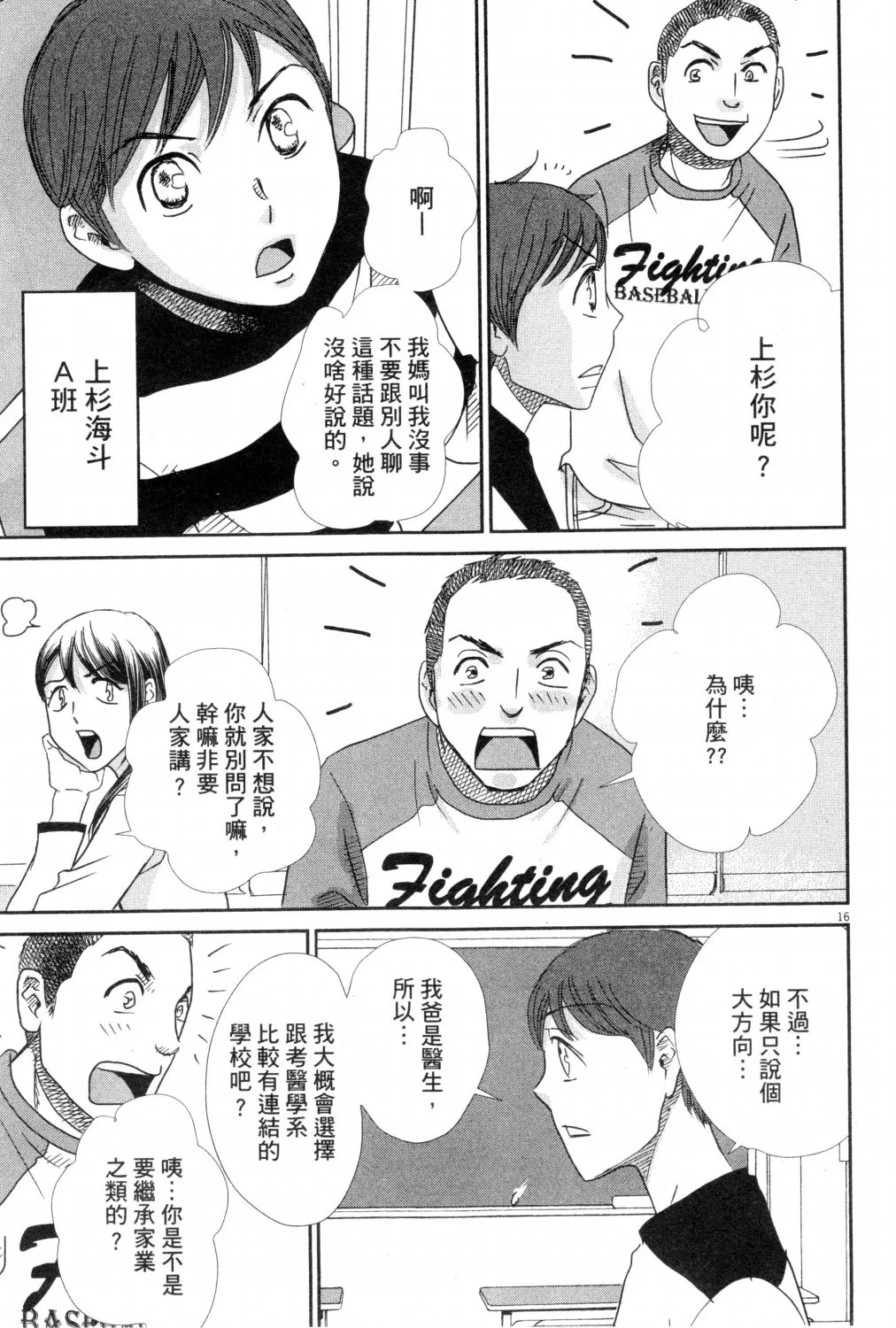 第03卷 第58页