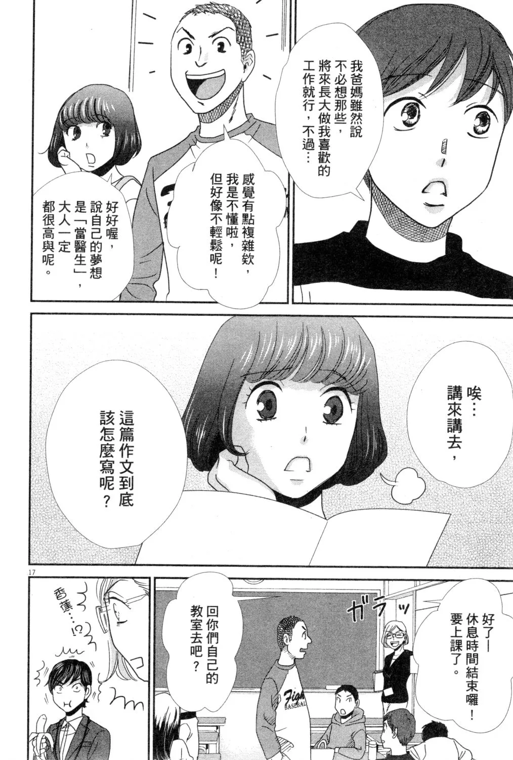 第03卷 第59页