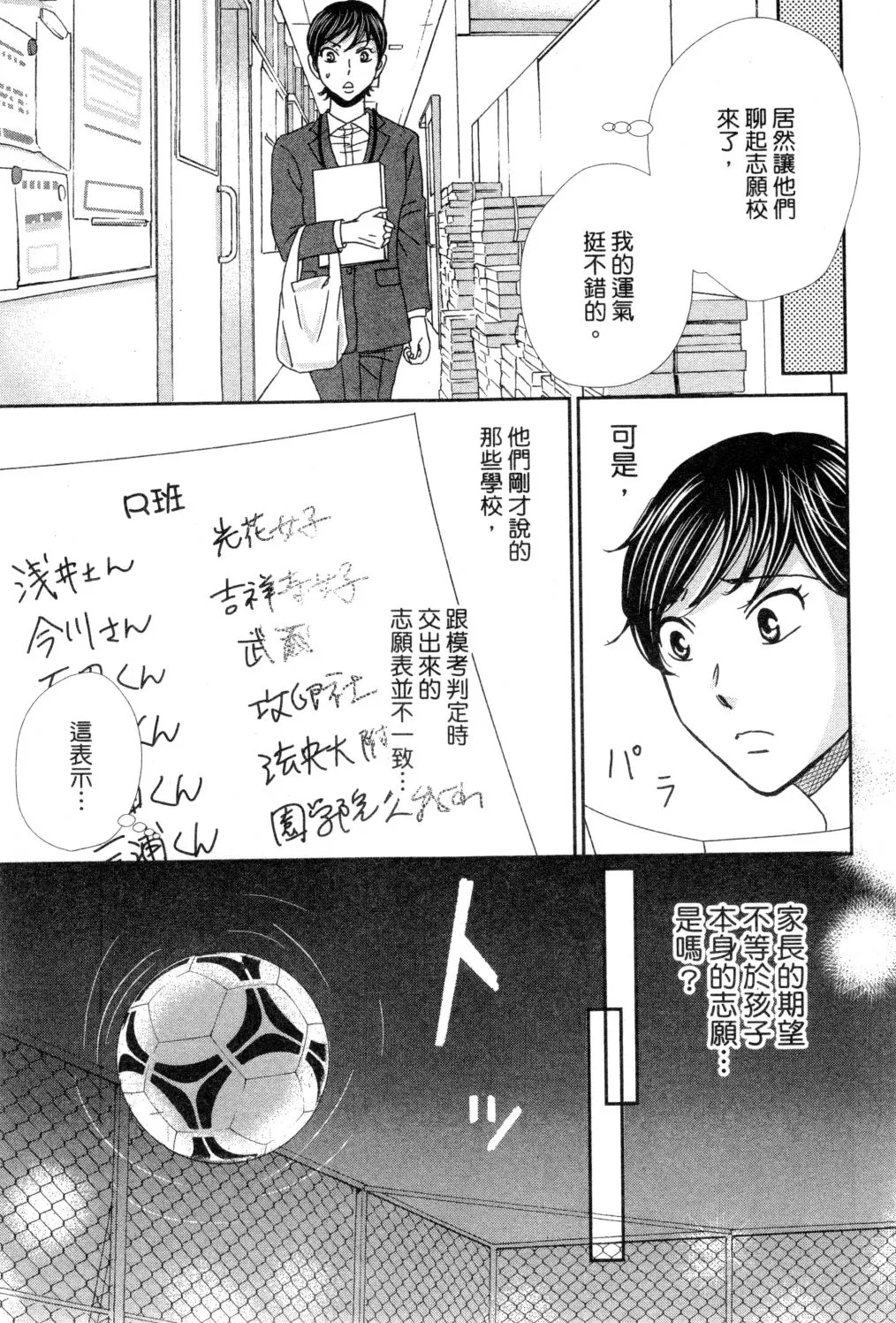 第03卷 第60页