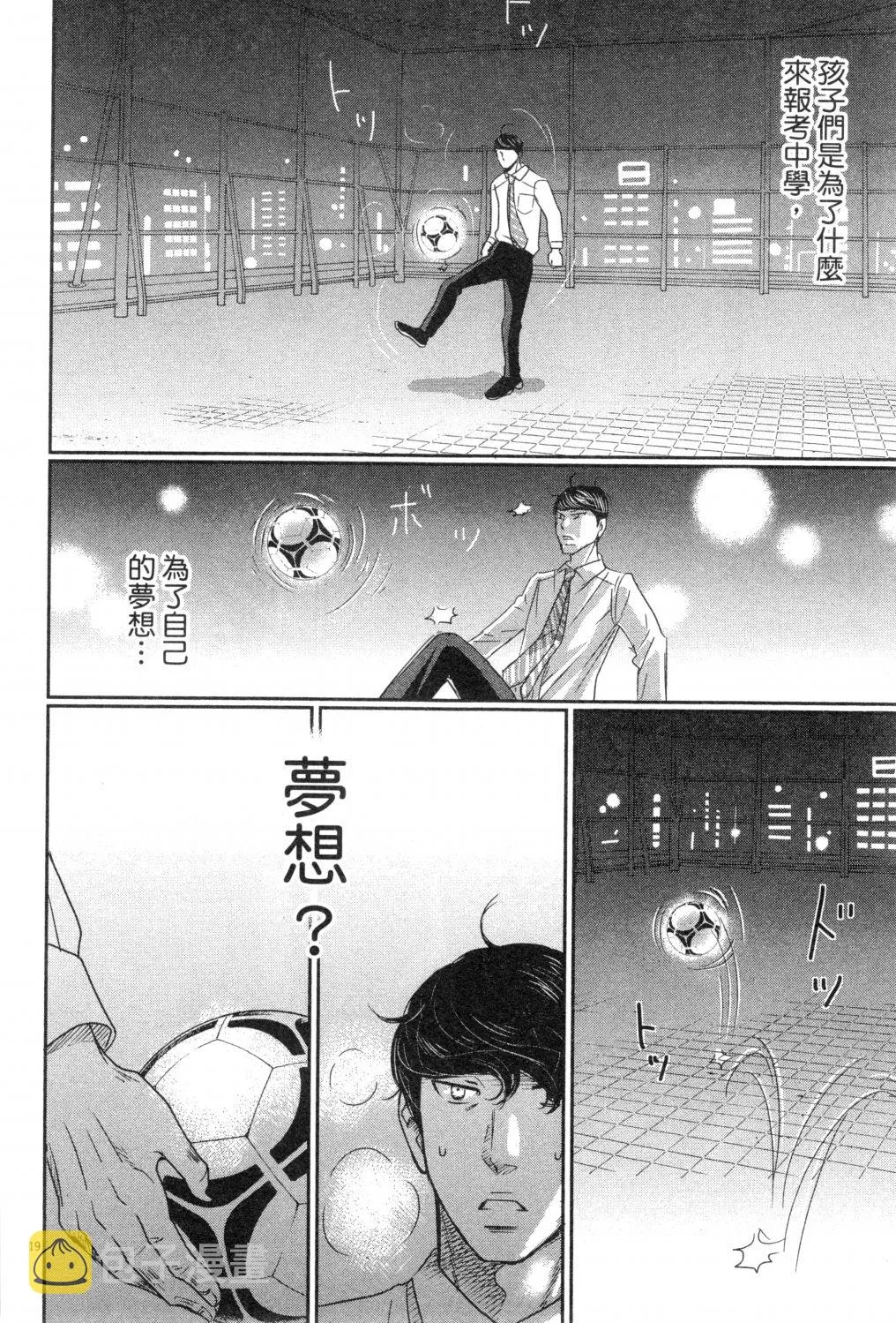 第03卷 第61页