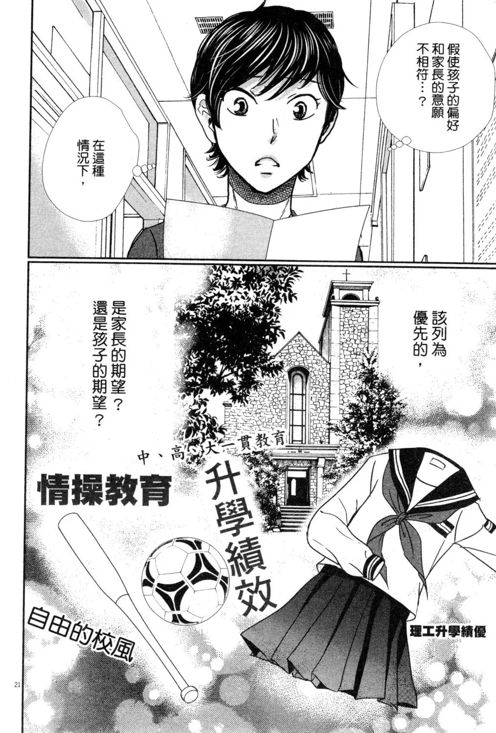 第03卷 第63页