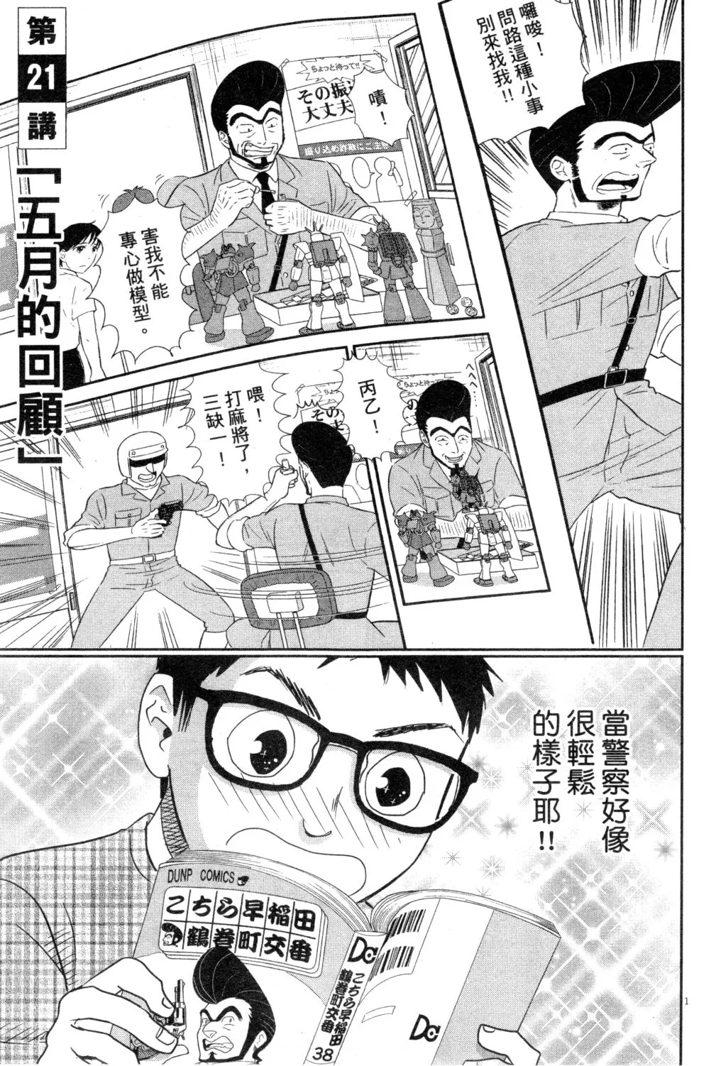 第03卷 第64页