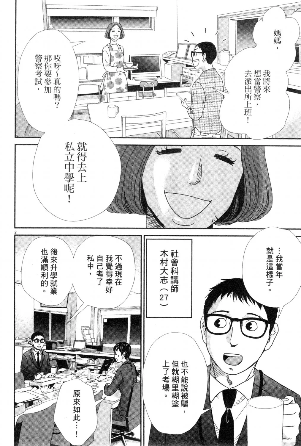 第03卷 第65页