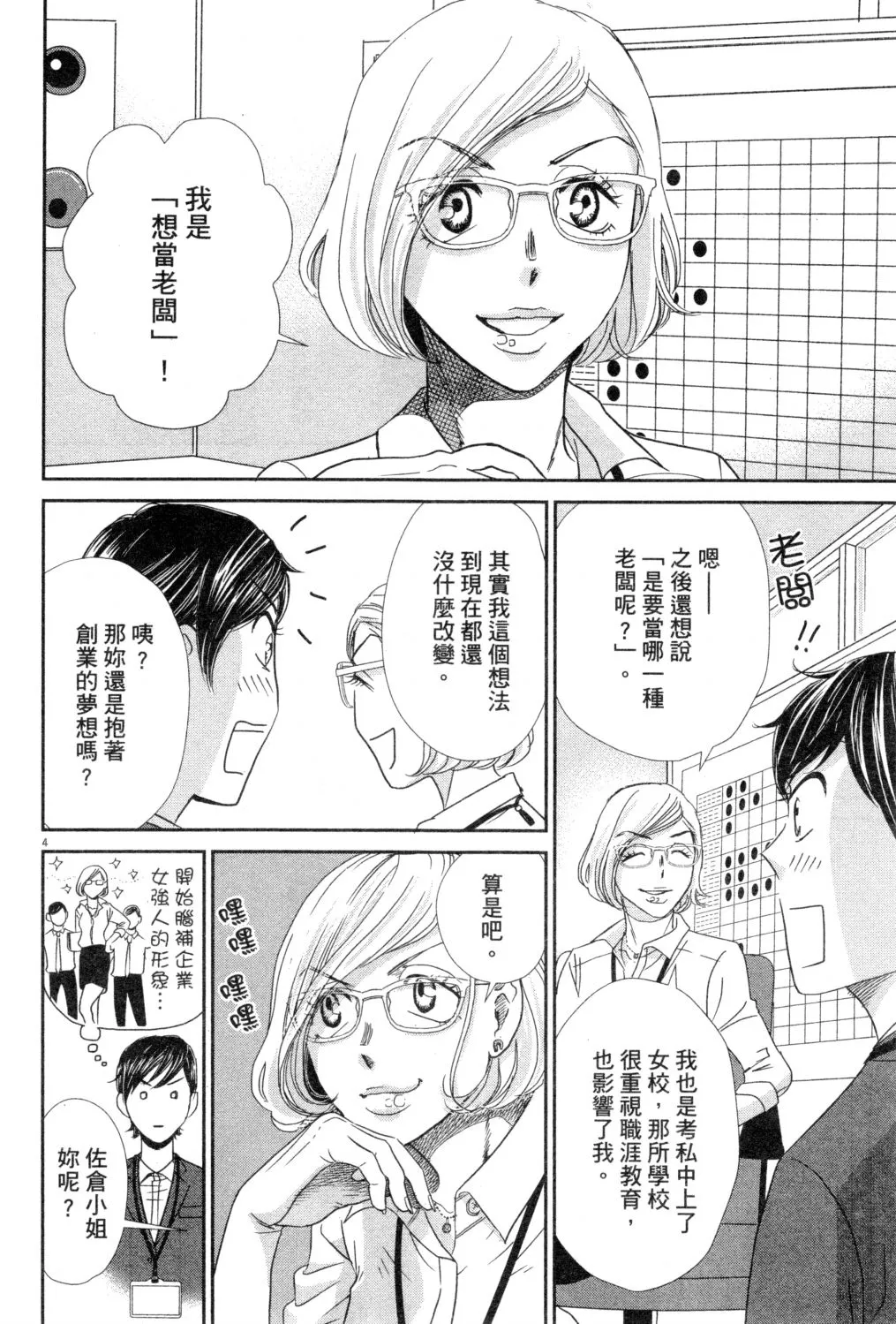 第03卷 第67页