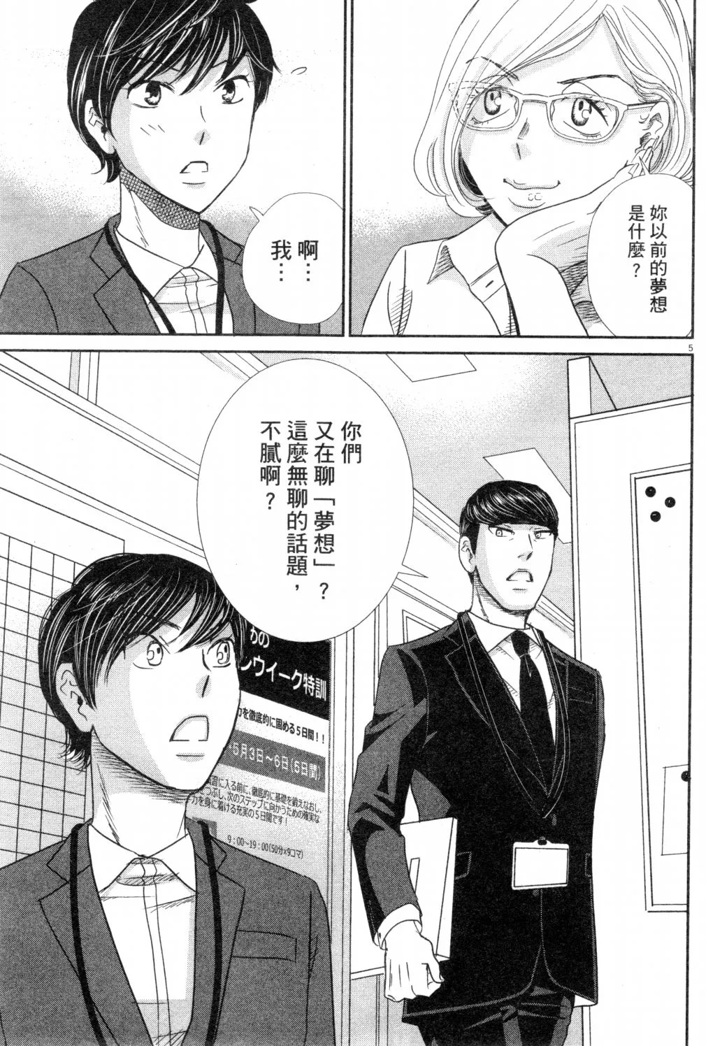第03卷 第68页