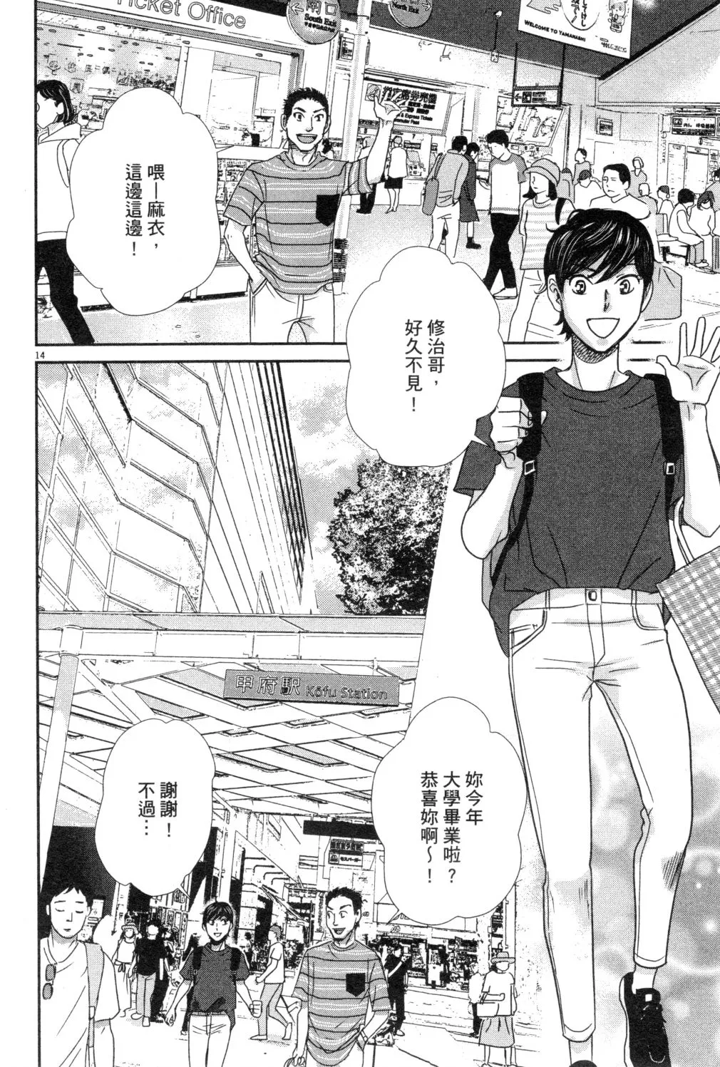 第03卷 第77页